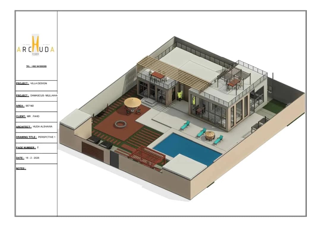 تصميم معماري ثلاثي الأبعاد (3D) ، صورة 2